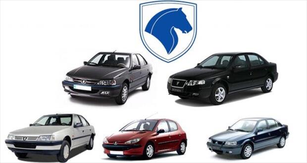 اعلام اولین طرح پیش فروش محصولات ایران خودرو در سال جدید - اردیبهشت 99 + جدول
